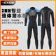 YEXIZE 3mm one-piece wetsuit for men and women, thickened warm diving wetsuit, surfing, snorkeling, waterproof mother's suit, winter swimsuit, black and blue - men's 3mm back zipper L