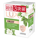 Lux (LUX) turbid and antibacterial soap set of three pieces, moxa leaf and camellia 100gx3