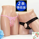 The Long Night Adult Men's and Women's Sexy Underwear Perverted 2 Pairs Couple's Thongs Lace Opening Blue + Red One Size