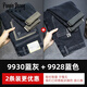凡品丹尼（FANPINDANNI）牛仔裤高端春秋季男士2025新款宽松长裤子男直筒休闲裤子男装 9930蓝灰+9928蓝色 28
