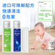 Siborun Suitable for Zhuimi floor scrubber H11 H12PROPLUS H13M13BETA floor cleaning liquid 500ML accessories original quality 6 bottles (3 fragrances, 1.5% activity, sterilization, 3 liters)