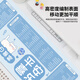 趣味极快捷键大全超大可爱卡通鼠标垫笔记本电脑键盘垫学习办公桌垫女生可定制百搭高颜值加厚锁边 14137 坐以待币 600毫米*300毫米*2毫米