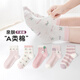 Six-fingered mouse children's socks for girls, middle-aged and older children, spring and autumn summer thin cotton socks for girls, babies, and students' sports mid-tube socks