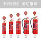 手提式干粉灭火器材消防商铺用4公斤家用12358kg车用灭火器箱套装 3KG公司用灭火器+铁挂架