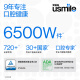 usmile笑容加 儿童电动牙刷 骨传导会唱歌音乐陪伴 语音提醒APP连蓝牙 充电声波全自动3-15岁宝宝智能Q20 流光紫