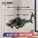 Apache ferngesteuertes Flugzeug 2,4G hochwertig simulierte Kampfflugzeuge Flugzeug-Kinderspielzeug für Grundschüler im Alter von 8 bis 10 APache Helicopter-Military Green Green Drei-Batterie-Paket [30 Minuten Akkulaufzeit]