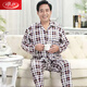 
Langsha middle-aged and elderly dad pajamas men's spring and autumn pure cotton long-sleeved middle-aged summer plus-size cardigan home clothing set light blue CCPD-9906 model XL (125-155)