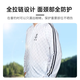 Captain's bleached sun protection clothing men's summer ice silk outdoor fishing sun protection clothing hooded fishing sun protection breathable quick-drying white S