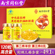 CongRongYingDui Tong Ren Tang Ganoderma lucidum spore oil soft capsule broken Ganoderma lucidum spore powder essence extract high triterpene enhances immunity