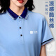 
Weiyin Ice Silk Workwear Polo Shirt Customized Summer Men's Short-Sleeve Lapel Factory Workshop Factory Clothing T-shirt Customized Workwear NS-9902 White L