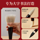 Liupintang Langhao Dou Brush Grabbing Brush Extra Large Writing Couplet Blessing Spring Couplet Big Character Bufang Tidou Couplet Professional Calligraphy Creation Large Brush Ruyi Wolf Hao Brush Single Pack