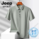 JEEP SPIRIT吉普冰丝短袖t恤男士夏季薄款速干商务休闲感无痕POLO衫 6630抹茶绿 4XL 180-190斤