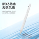 Coostda подходит для чести табличка Stylus stylus Magic Pencil3 Flat заменитель. Применимо для чести 9/x9/v9/pro/gtpro/magicpad2, написание и живопись фокус touch White