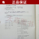 官方正版15042思想道德与法治自考教材辅导书2023版高等教育出版社 3706自学考试教材 2025大专升本科专科生考研政治复习资料 思想道德与法治 2023年版