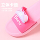 ABC KIDS children's slippers for boys and girls cute cartoon hat baby indoor home sandals slip-ons blue 24-25