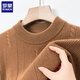 Romon Cardigan Men's Automne and Winter épais chaud chaud Half-High Base Pullover Tricoted Milited Full Wool Dada Pull Men 9708 Curly Yunlan XL (175) [suggéré 130-150jin [Jin est égal à 0,5 kg]]]