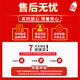 
Haida [State-owned Enterprise Old Brand] Winter Snow Tire 265/70R16 Snow-specific low temperature resistance 677