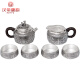 
Yilu Yafu handmade silver pot sterling silver 999 teapot home office living room tea room Kung Fu teapot tea set tea set tea utensils one pot four cups one common cup 695 grams + certificate