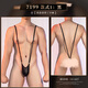 Feimu men's V-shaped shoulder strap one-piece T-string underwear, erotic underwear comfortable wrap jj temptation shirt 7199 style 1 men's suspender - black single strap thong one size fits all 110-160 cool men's suspender V-shaped hip strap comfortable wrap J