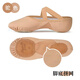 Little Jasmine dance elastic dance shoes for women soft sole Chinese dance classical ballet practice children cat claw shoes net summer camel 39