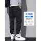 Semir Spring Working Jeans Men Spring and Automne Loose Tie-Harren Long Pantalon Men 2025 Nouveaux pantalons décontractés Men 9859 Black + 9859 Black (2 packs) M suggestions [90-110Jin [Jin est égal à 0,5 kg]]]