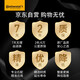 德国马牌（Continental）发电机附件皮带4PK1105适配北京40/2.4/BJ20/2.4/特拉卡/2.4