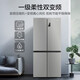Haier 539-Liter-Kreuz vier geöffnet doppellanter, luftgekühlter, frostfreier Haushaltskühlschrank erster Energieeffizienz 500 verbessertes BCD-539Wghtdedh9U1 Breite 833 mm + Schwarz Gold Reinigung + Drei-Gang-Temperaturänderung + Erstebene Energieeffizienz der ersten Ebene