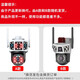 霸天安无需网络不用wifi室外360度无死角监控器4g家用带夜视全景监控终身免流量无线手机远程摄像头户外 【4G免充值】看3画面+免费流量 128G录像卡