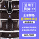 旭杉斯适配2025款腾势d9脚垫D9dmi地毯中排内饰改装地毯垫 汽车专用配件 腾势D9第三排小版12033仿