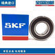 
SKF Bearings 6208 6209 6210 6211 6212 6213 6214 6215 2Z 2RS1 Other Other 6211-2Z Iron Cover Sealing