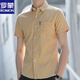 Romon striped shirt men's short-sleeved trendy casual shirt summer men's half-sleeved slim pocket breathable inch shirt 838 yellow XL weight 135 Jin [Jin equals 0.5 kg]