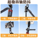 Manjitu 2025 new selfie stick triple floor-standing handheld mobile phone stand travel portable foldable live photo shooting artifact 1.8 meters aluminum alloy - black - stable tripod +