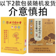 
Beijing Tongrentang Red Zhisheng Huoshan Breaking Wall Ganoderma Spore Powder Enhances Immunity Tongrentang Ganoderma Spores Powder with Ganoderma Spore Oil One box 10g/box [10 items]