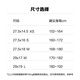 捷安特（GIANT）ATX 830油压碟刹成人铝合金18速可锁死避震山地自行车 消光亮黑 27.5×14.5 XS 适合身 27.5英寸 18速