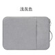 Wacom digital tablet protection package ctl672/671/6100/pth660 Gaoman gay friend hand-painted board protection case Gaoman WH851 dark gray 0x0cm
