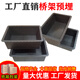 PVC disposable bridge tray reserved square box Plastic embedded box Ventilation bridge tray Double drain pipe reserved hole mold National standard 250x200x12050 pieces