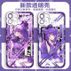 Vivo Balala Little Magic Fairy Meiqi Meixue 2d Mobile Phone Case es adecuado para Vivox90x100 Apple 16Proma Angel Eye Transparent Shell-V14128 Honor Otros modelos