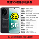 Honor 300 explosion-proof smartphone, waterproof and dustproof, 5G mobile phone, 50 million pixels, 5300mAh EX intrinsic safety, special for chemical, petroleum, gas and pharmaceutical industries, T4 Honor 300 chemical explosion-proof version (13% special ticket available) 8G 256G