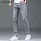 
ChlqeKeith Guangzhou Xintang Jeans Men's Summer Thin Men's Pants Slim and Casual Trendy Brand Stretch Small Feet Pants Long Pants Men 1048 Gray 28