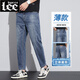 
Lee dprre2025 new nine-point jeans men summer thin men slightly loose straight men retro elastic pants trendy 826 nanometer blue [summer] [boutique product thin model 28 (waist circumference 2 feet 1)