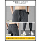 Jeep (Jeep) Jeep Ice Silk Sport Pantalon Men 2025 Été mince Pied lâche mince Pantalon à séchage rapide Nine-Class Pantalon décontracté DQC-K719 Gris foncé L 110-130Jin [Jin est égal à 0,5 kg]