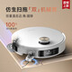 Zhuimi-Roboter S50Spro [1000 Yuan zur Konsultation reduzieren] Fegelung und Wischung integrierter automatischer Reinigung, Selbstverpackung der Basisstation, Wäschewäsche des Heißwassers, Wäschewaschmasch