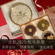 
Zidutang New Year Bird's Nest Gift Box tonifying and Health to Elderly Customers and Friends High-end Festival Gift American Ginseng Sea Cucumber Deer Antler [New Style of the Year of the Snake_Yi Lu Makes Wealth] Eight Pin Selection