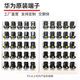 正昌立博华为CE16804电源线HVDC3直母-PDU-C20/C14直公-PI弯公/直公 C14-HVDC3 【1.5平方】 3m