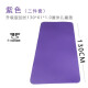 Xianxiu Children's Adult Dance Yoga Mat Practice Mat Exercise Thickened 10/15 Width 6180 Environmentally friendly Purple Three-piece Set Cartoon 150*61*1
