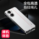 ESCASE [shell film set] suitable for Redmi Turbo4 mobile phone case Xiaomi Redmi turbo4 protective case with tempered film full-inclusive anti-fall ultra-thin series soft shell/transparent