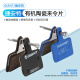 Riesige Bremsbeläge ATX660/810/830/860/800 Mountain Bike Disc Bremsblock Pads Taiwan-hergestelltes Keramikmaterial Halbwagen [大发海格来海格