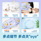 Super Asia Little Prince IP Junta Marabla de vapor de vapor Compresa caliente El parche de ojo de sueño calma la fatiga ocular 10 tabletas