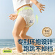 
babycareAir pro pull pants in summer ultra-thin breathable diapers baby diapers bbc baby diapers metering meter 3XL size 2 packs 60 pieces [17kg]