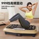 Smart VK fat removal machine, lazy rhythm machine, shaking machine, beautiful waist, beautiful legs, tummy slimming artifact, shaping home fitness equipment, 2025 extremely fast super burning/999 gears/35 levels of power, remote controlled